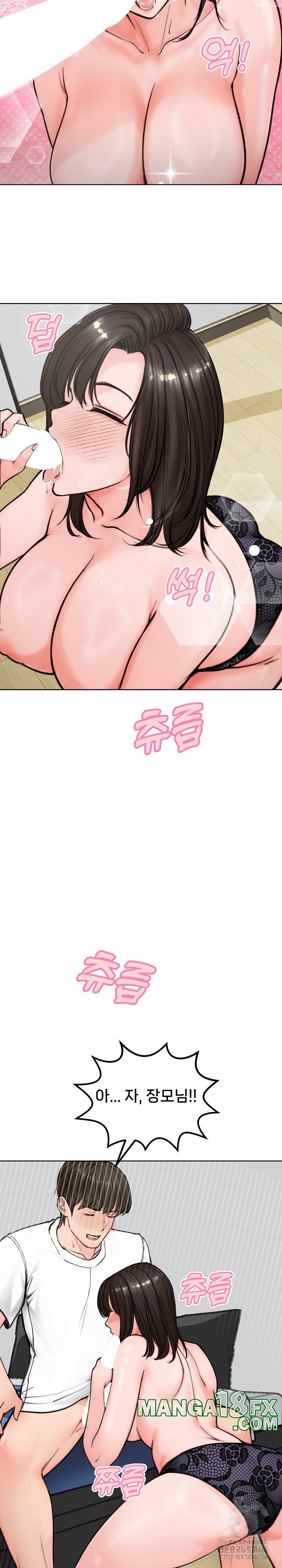 Runaway Wife Raw - Chapter 3 [photo 21] - MangaPorn