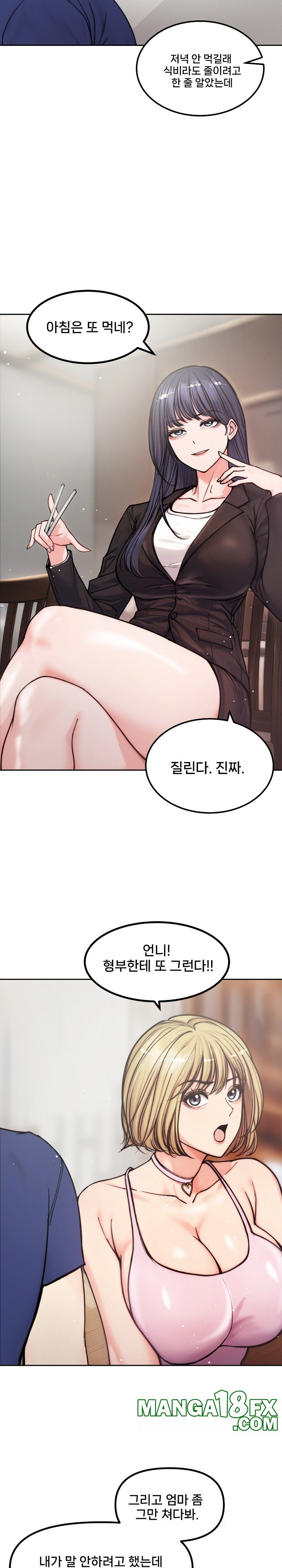 Runaway Wife Raw - Chapter 4 [photo 11] - MangaPorn