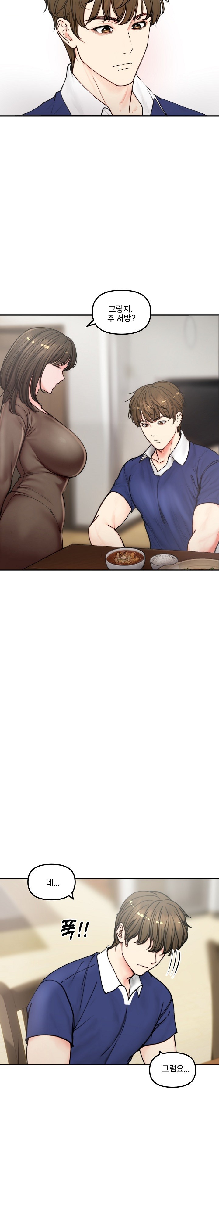 Runaway Wife Raw - Chapter 4 [photo 15] - MangaPorn