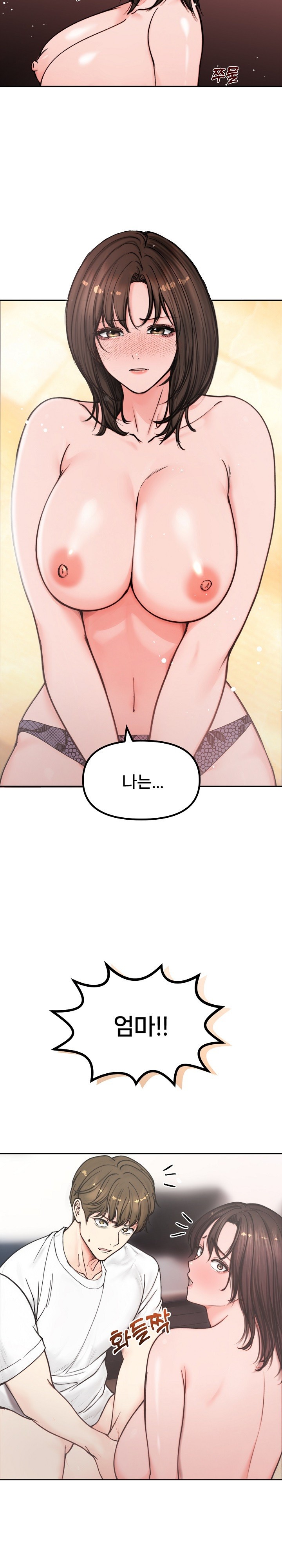 Runaway Wife Raw - Chapter 4 [photo 4] - MangaPorn