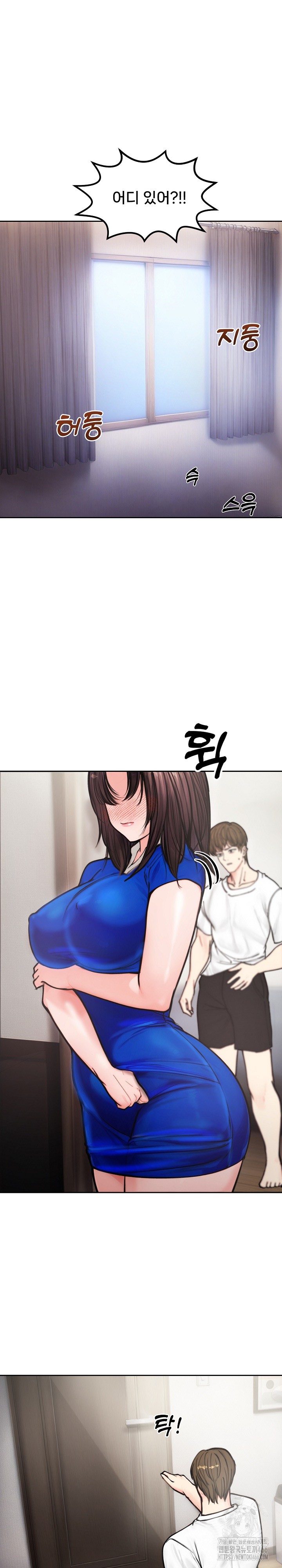 Runaway Wife Raw - Chapter 4 [photo 5] - MangaPorn