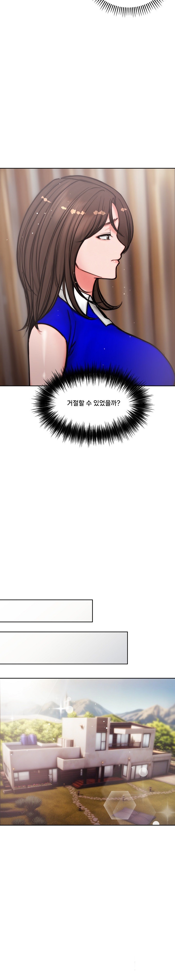 Runaway Wife Raw - Chapter 4 [photo 8] - MangaPorn