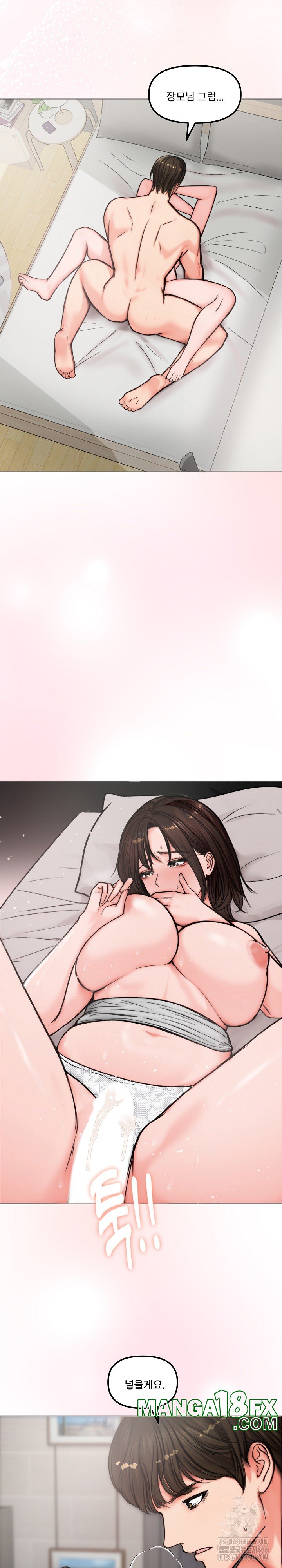 Runaway Wife Raw - Chapter 5 [photo 19] - MangaPorn