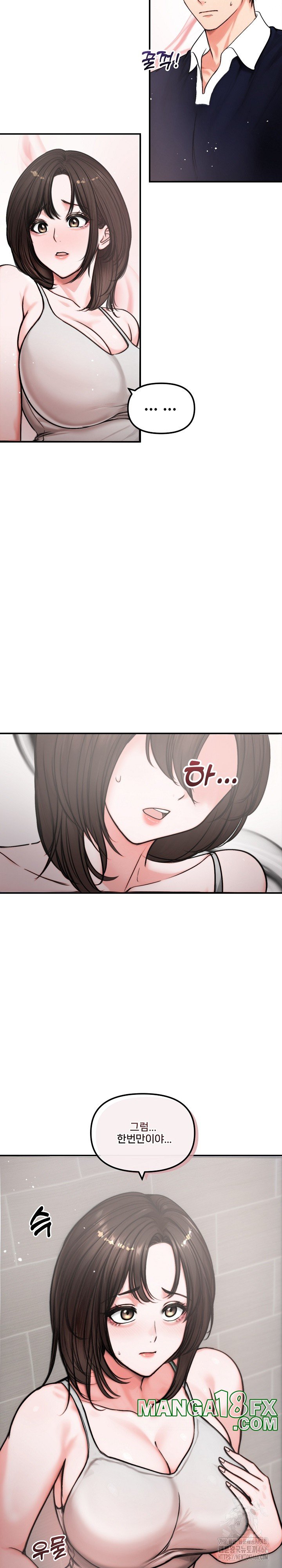 Runaway Wife Raw - Chapter 5 [photo 5] - MangaPorn