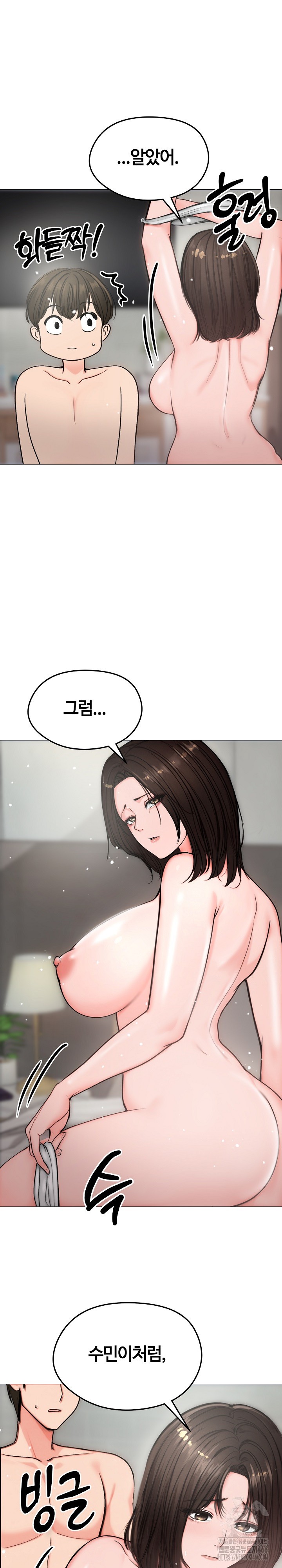Runaway Wife Raw - Chapter 6 [photo 24] - MangaPorn