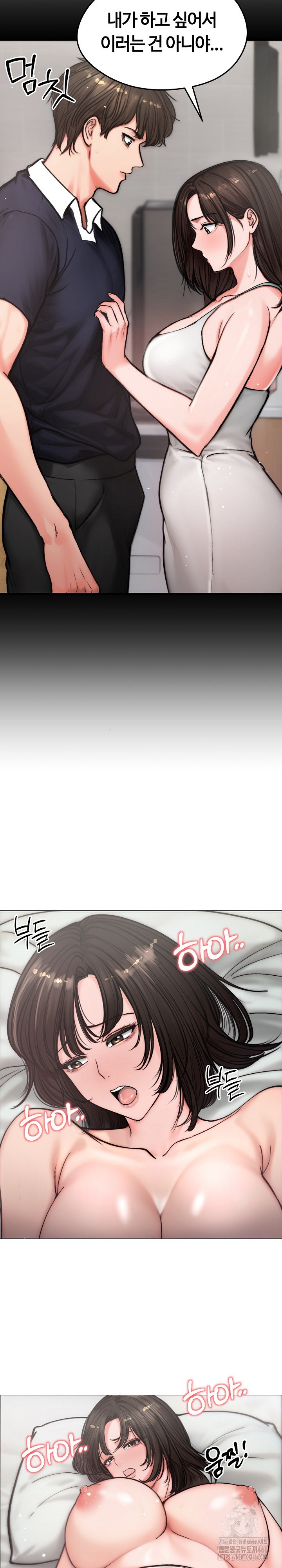 Runaway Wife Raw - Chapter 6 [photo 6] - MangaPorn