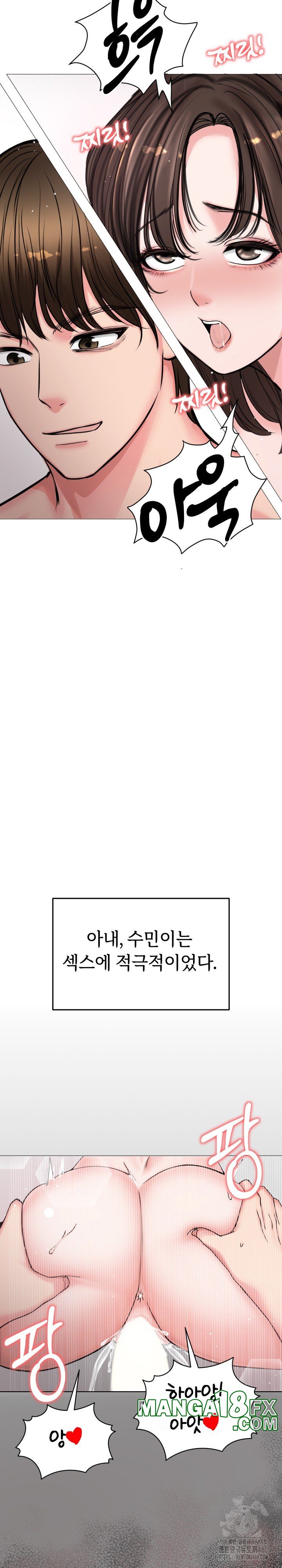 Runaway Wife Raw - Chapter 7 [photo 12] - MangaPorn