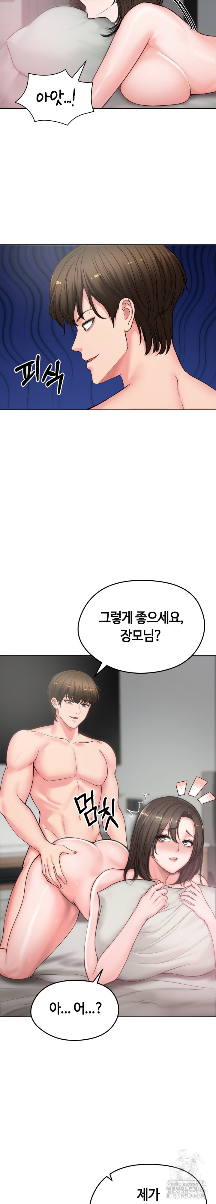 Runaway Wife Raw - Chapter 7 [photo 18] - MangaPorn