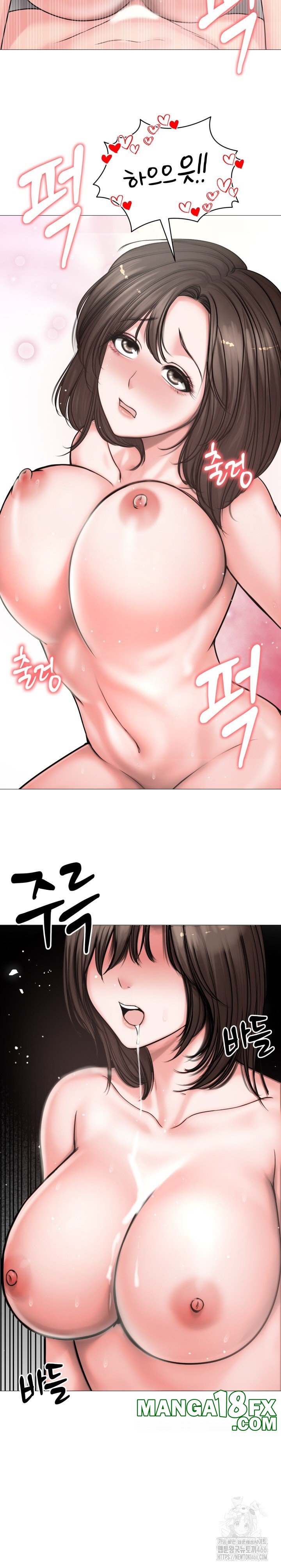 Runaway Wife Raw - Chapter 7 [photo 23] - MangaPorn