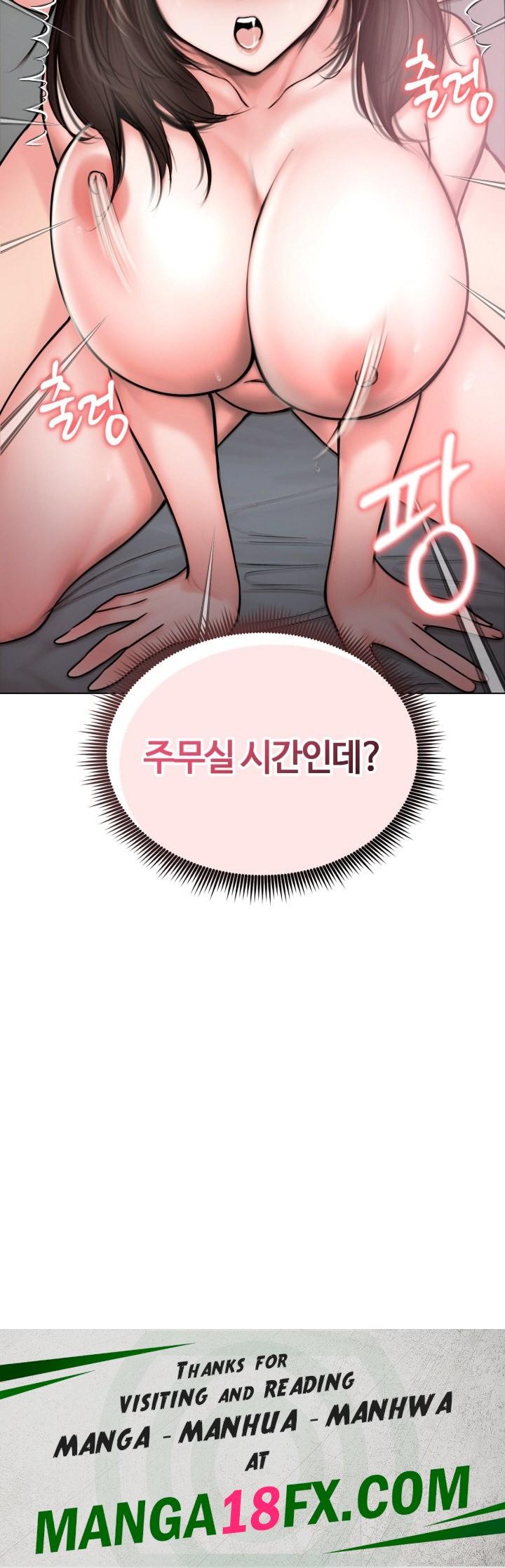 Runaway Wife Raw - Chapter 7 [photo 27] - MangaPorn
