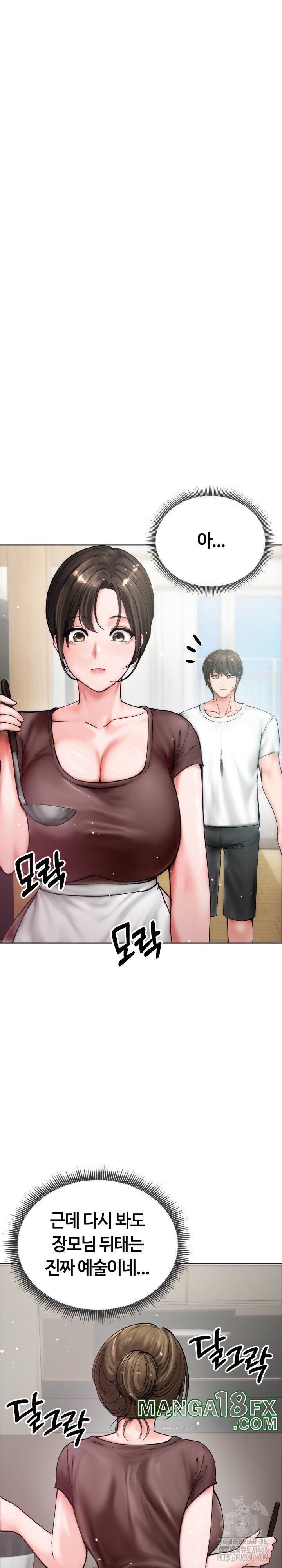 Runaway Wife Raw - Chapter 8 [photo 15] - MangaPorn