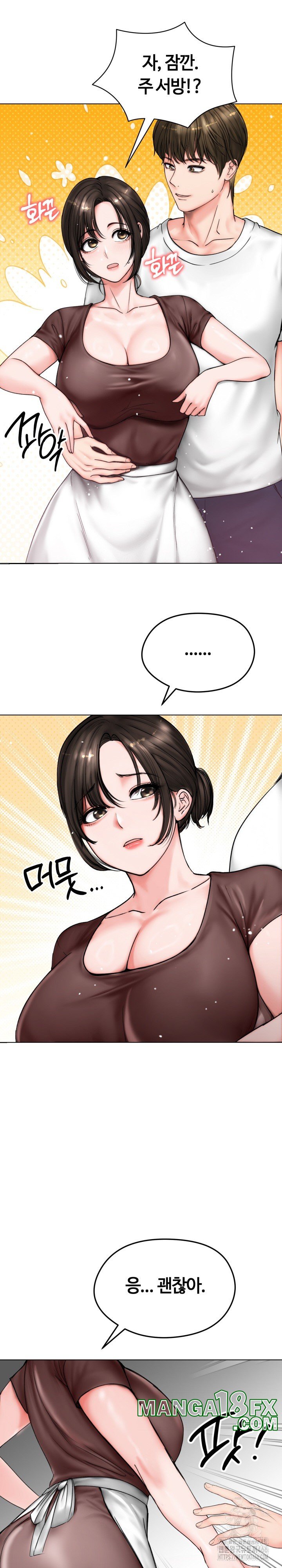Runaway Wife Raw - Chapter 8 [photo 18] - MangaPorn