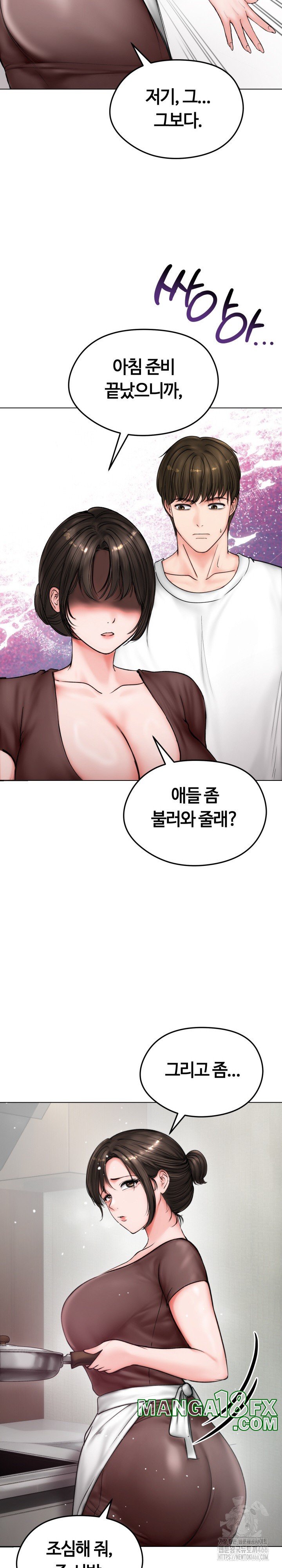 Runaway Wife Raw - Chapter 8 [photo 19] - MangaPorn