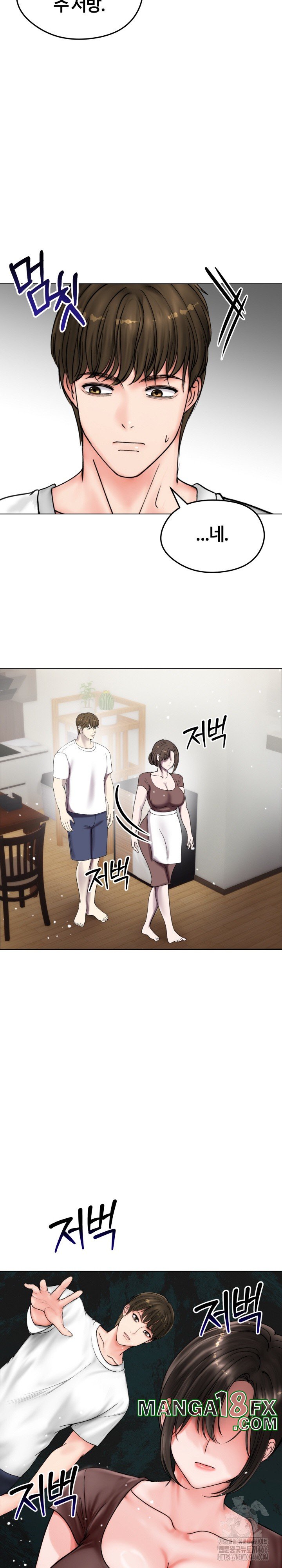 Runaway Wife Raw - Chapter 8 [photo 20] - MangaPorn