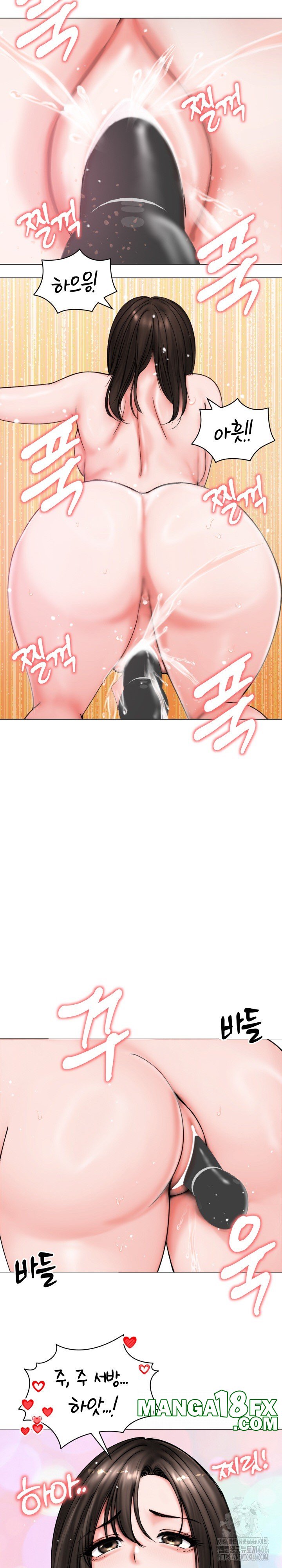 Runaway Wife Raw - Chapter 8 [photo 26] - MangaPorn