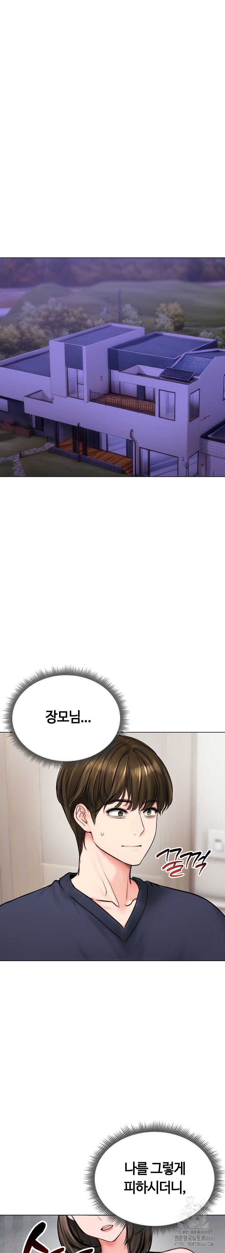 Runaway Wife Raw - Chapter 9 [photo 1] - MangaPorn