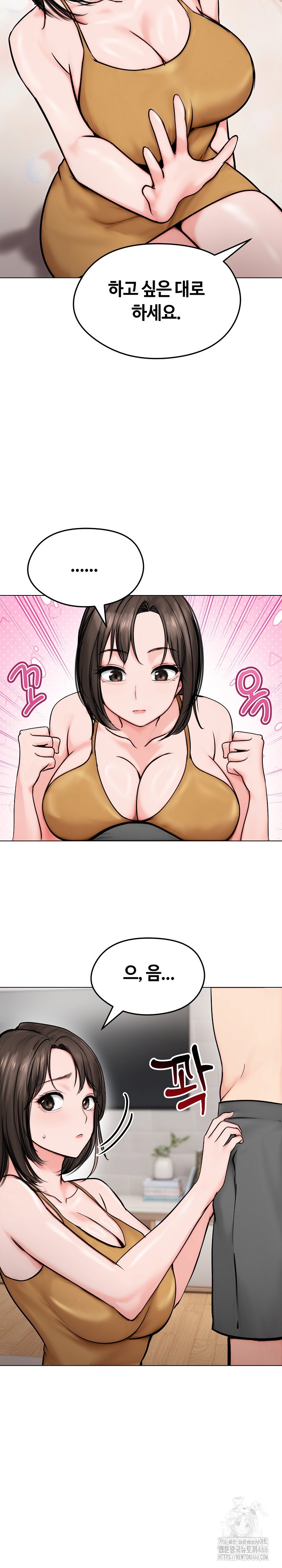 Runaway Wife Raw - Chapter 9 [photo 24] - MangaPorn