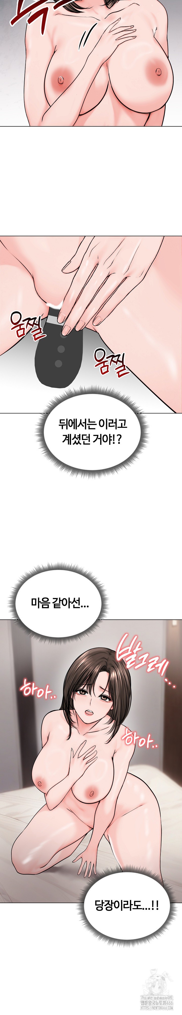 Runaway Wife Raw - Chapter 9 [photo 2] - MangaPorn