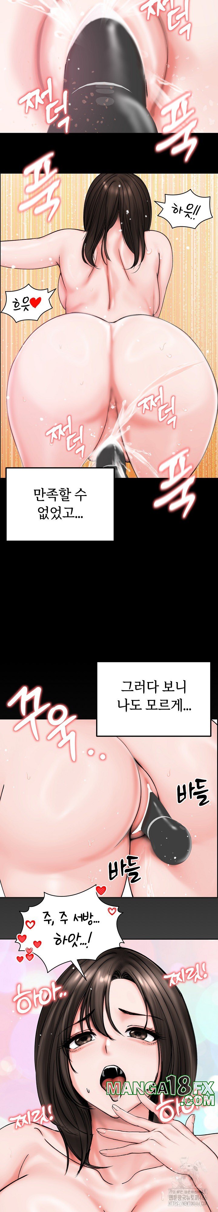 Runaway Wife Raw - Chapter 10 [photo 10] - MangaPorn