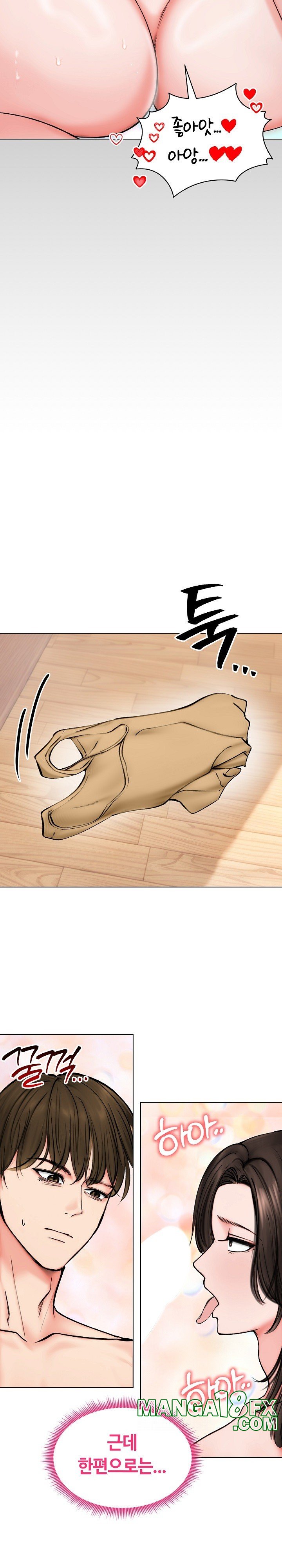 Runaway Wife Raw - Chapter 10 [photo 11] - MangaPorn