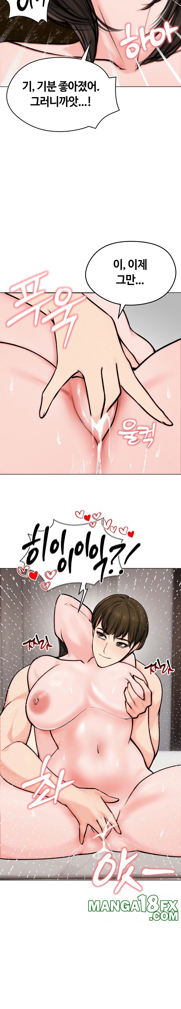 Runaway Wife Raw - Chapter 10 [photo 24] - MangaPorn