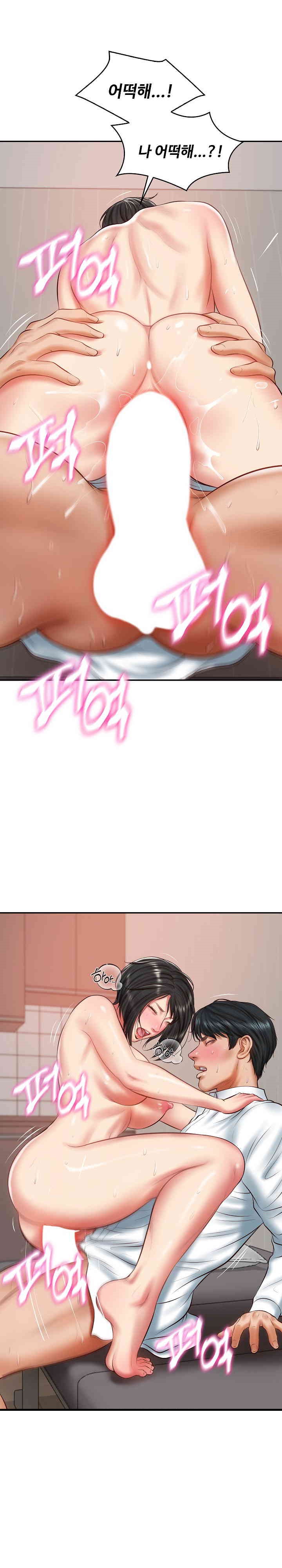 The Billionaire’s Monster Cock Son-In-Law Raw - Chapter 23 [photo 16] - MangaPorn