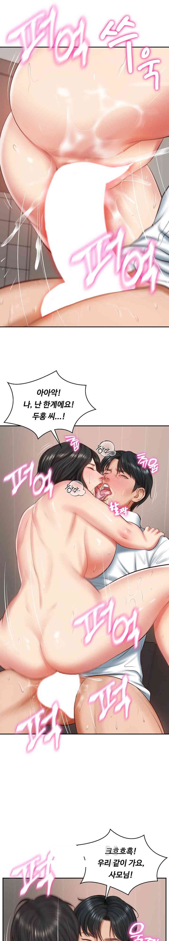 The Billionaire’s Monster Cock Son-In-Law Raw - Chapter 23 [photo 17] - MangaPorn