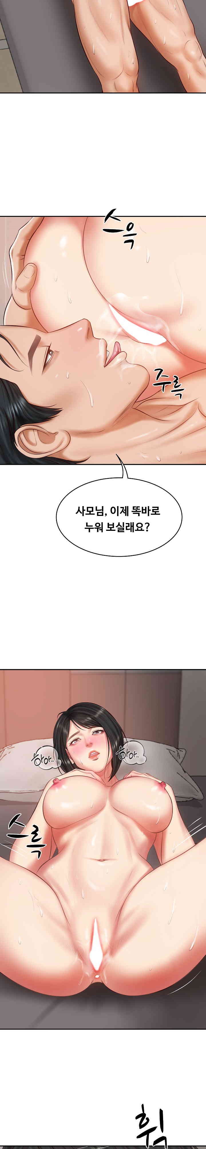 The Billionaire’s Monster Cock Son-In-Law Raw - Chapter 23 [photo 25] - MangaPorn