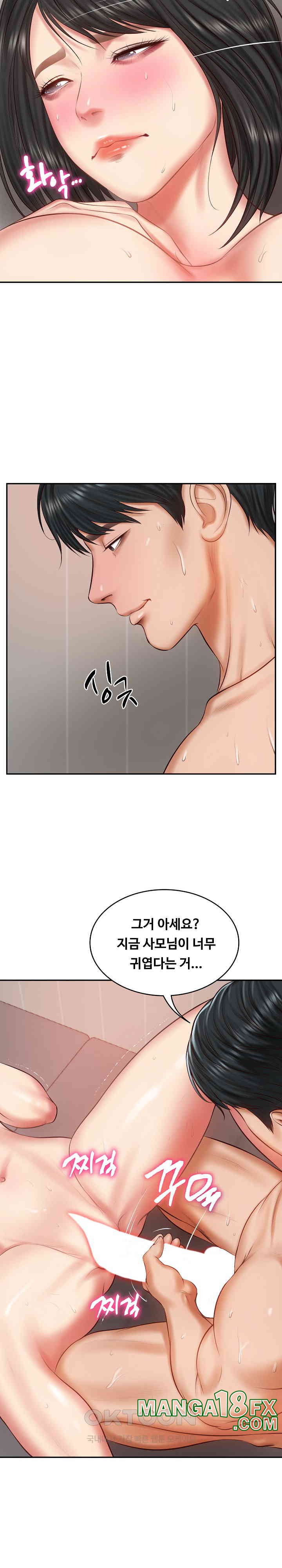 The Billionaire’s Monster Cock Son-In-Law Raw - Chapter 23 [photo 26] - MangaPorn