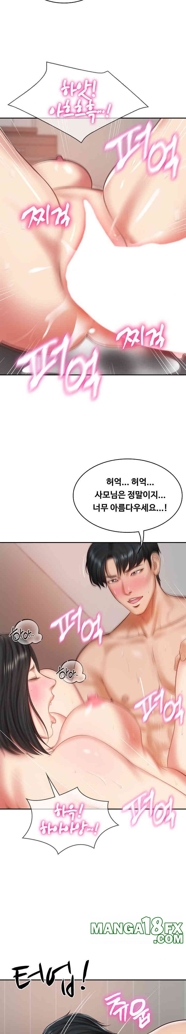 The Billionaire’s Monster Cock Son-In-Law Raw - Chapter 23 [photo 28] - MangaPorn