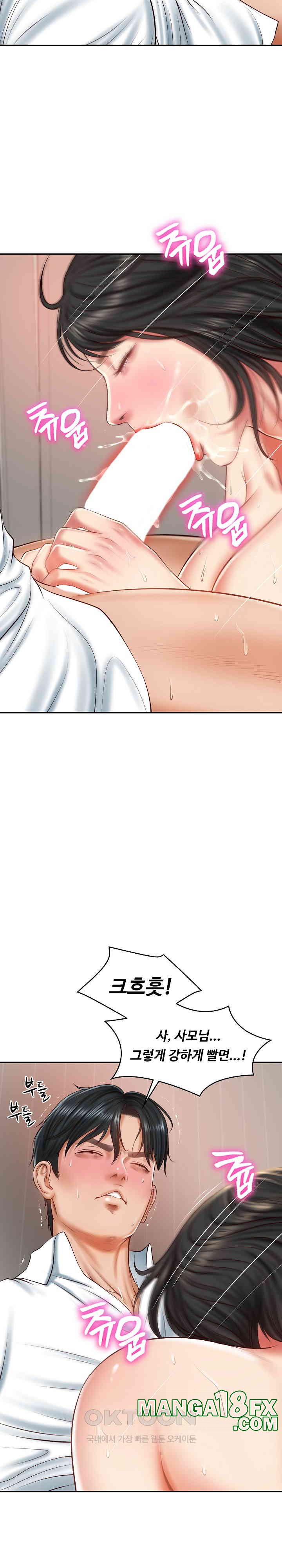 The Billionaire’s Monster Cock Son-In-Law Raw - Chapter 23 [photo 5] - MangaPorn