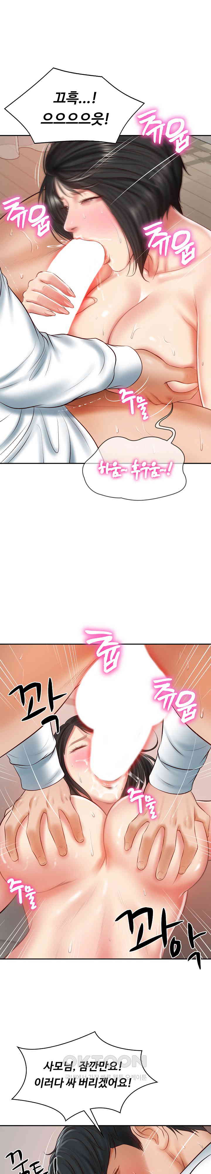 The Billionaire’s Monster Cock Son-In-Law Raw - Chapter 23 [photo 6] - MangaPorn