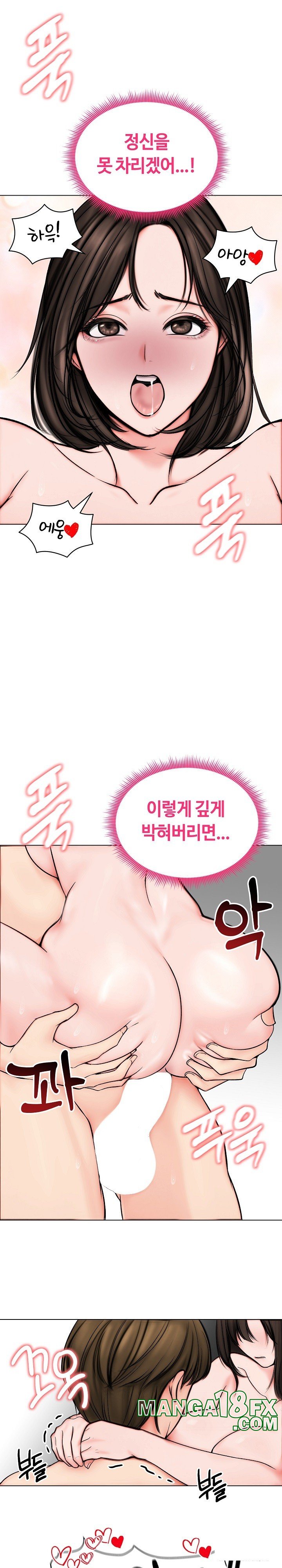Runaway Wife Raw - Chapter 11 [photo 14] - MangaPorn