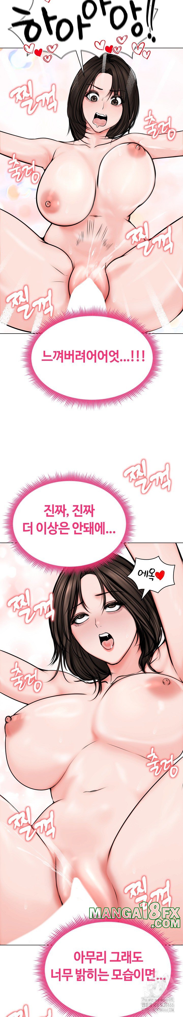 Runaway Wife Raw - Chapter 11 [photo 15] - MangaPorn