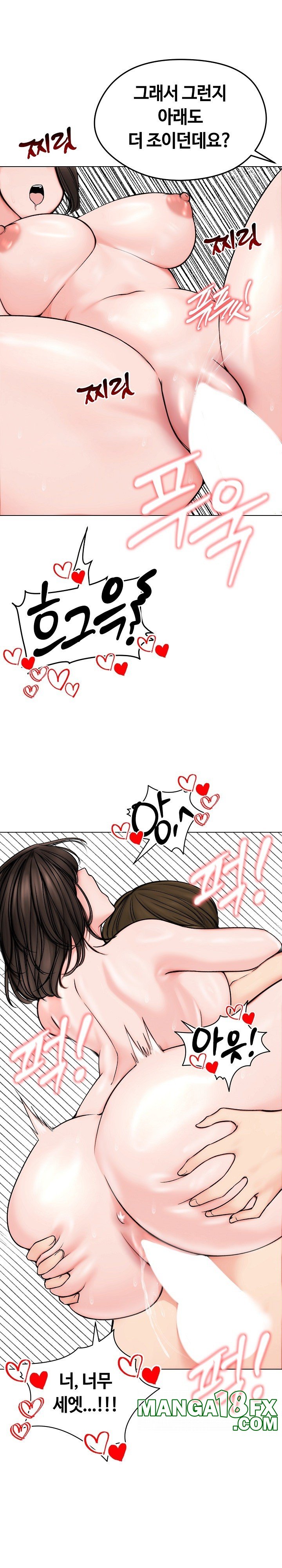 Runaway Wife Raw - Chapter 11 [photo 20] - MangaPorn