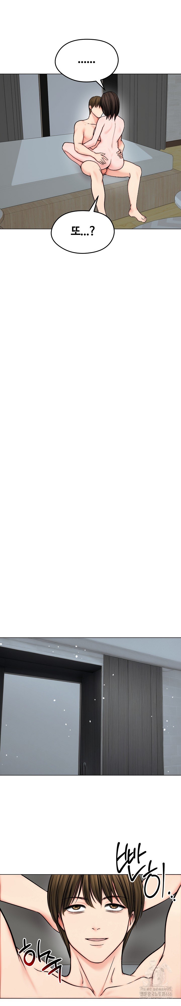 Runaway Wife Raw - Chapter 11 [photo 25] - MangaPorn