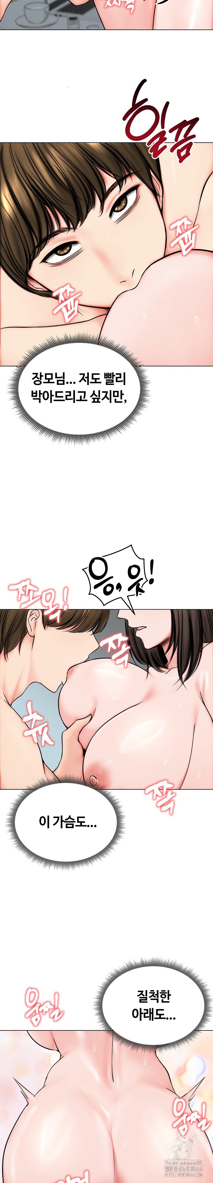 Runaway Wife Raw - Chapter 11 [photo 4] - MangaPorn