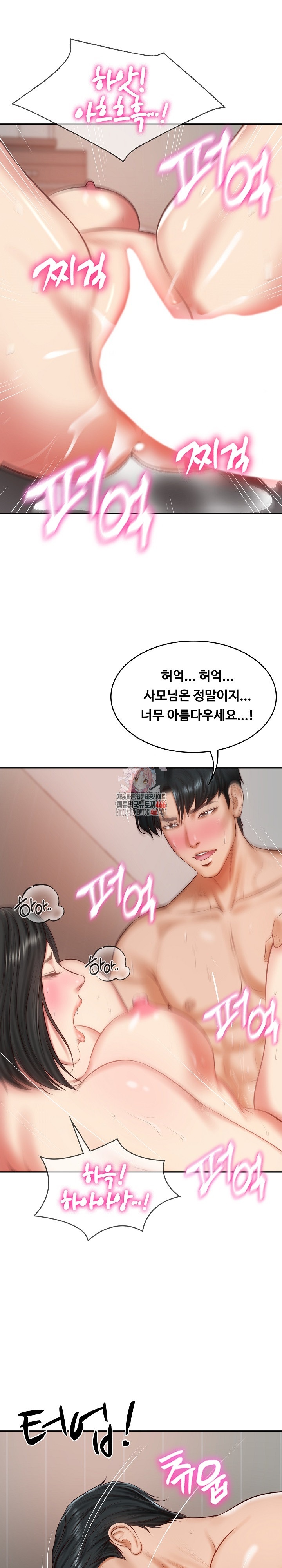 The Billionaire’s Monster Cock Son-In-Law Raw - Chapter 24 [photo 1] - MangaPorn