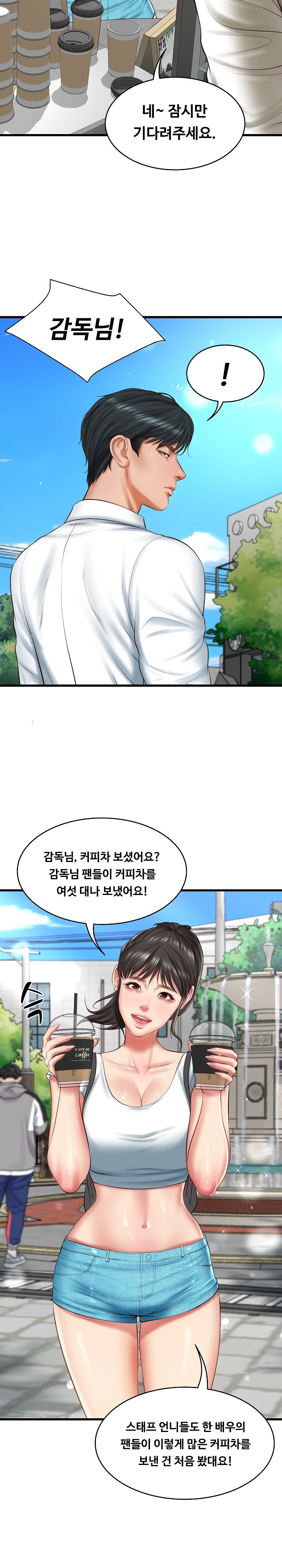 The Billionaire’s Monster Cock Son-In-Law Raw - Chapter 24 [photo 12] - MangaPorn