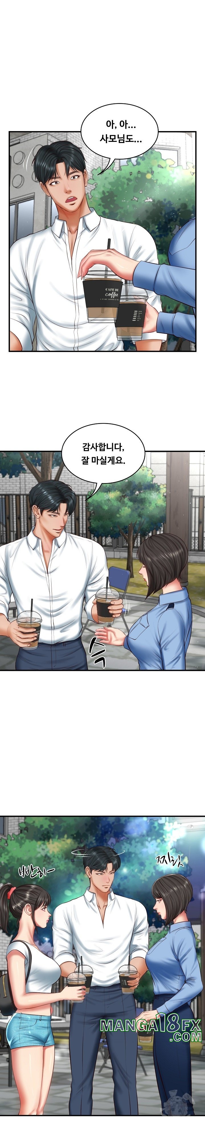 The Billionaire’s Monster Cock Son-In-Law Raw - Chapter 24 [photo 15] - MangaPorn