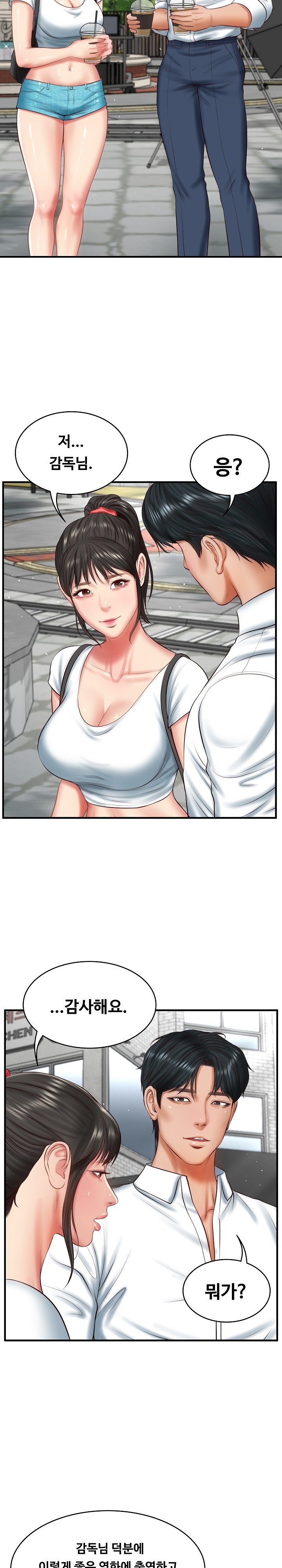 The Billionaire’s Monster Cock Son-In-Law Raw - Chapter 24 [photo 17] - MangaPorn