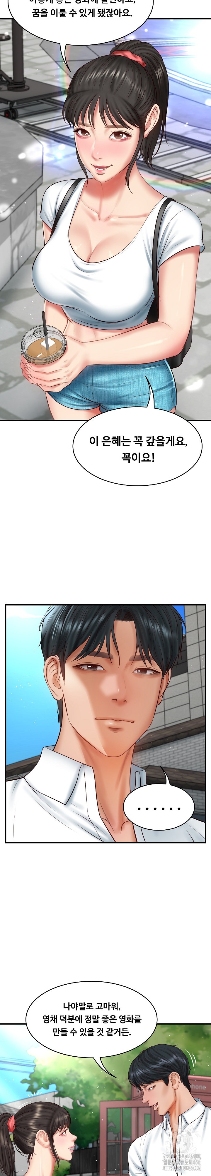 The Billionaire’s Monster Cock Son-In-Law Raw - Chapter 24 [photo 18] - MangaPorn