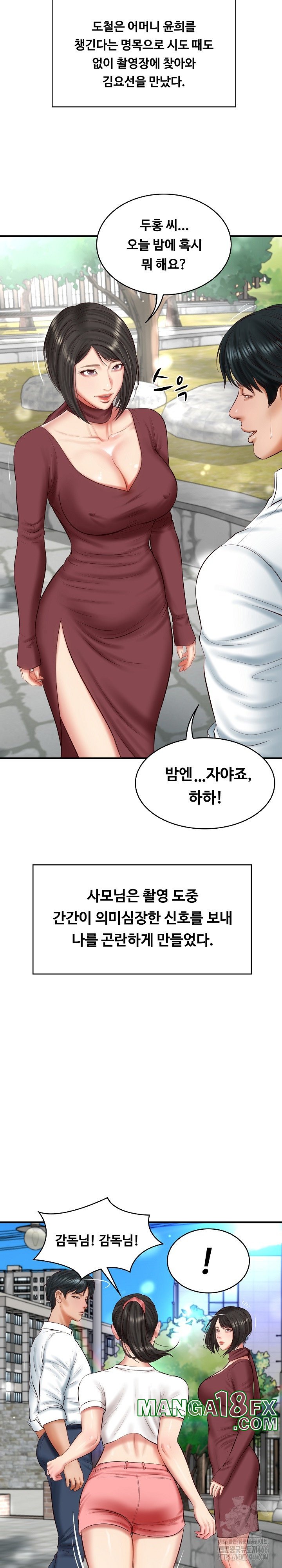 The Billionaire’s Monster Cock Son-In-Law Raw - Chapter 24 [photo 23] - MangaPorn