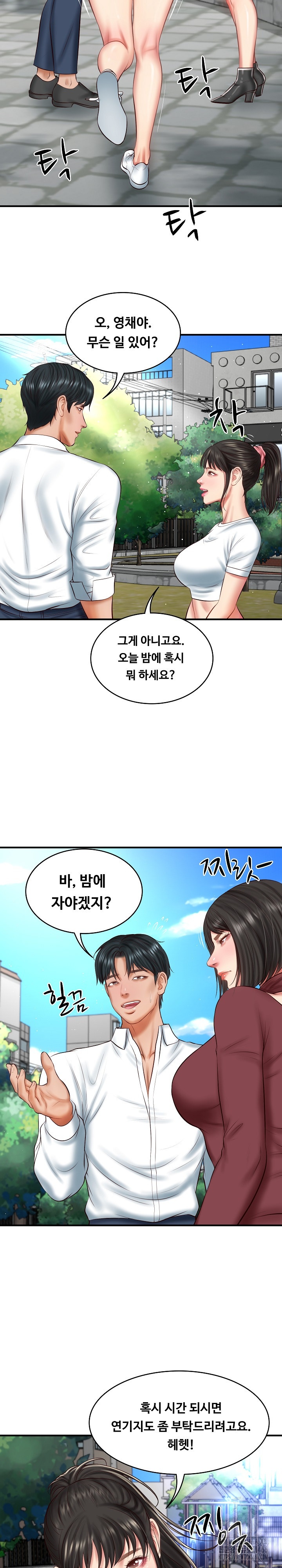 The Billionaire’s Monster Cock Son-In-Law Raw - Chapter 24 [photo 24] - MangaPorn