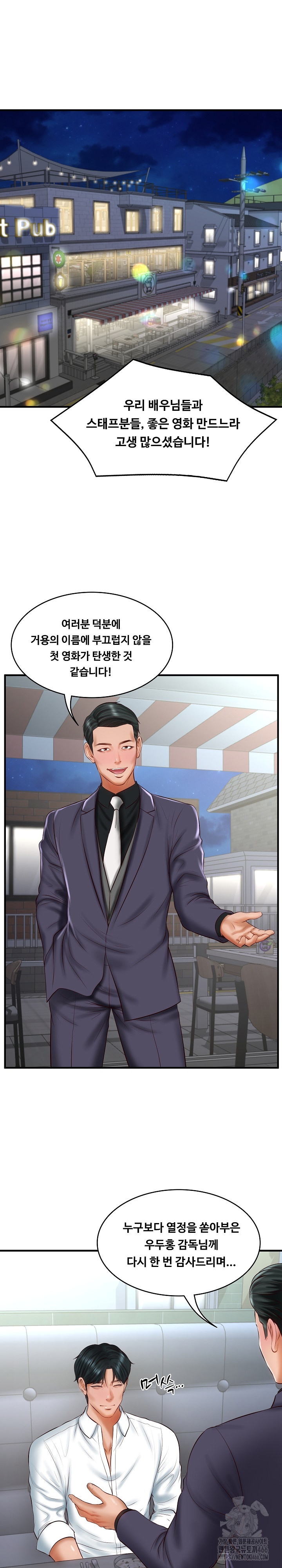 The Billionaire’s Monster Cock Son-In-Law Raw - Chapter 24 [photo 26] - MangaPorn
