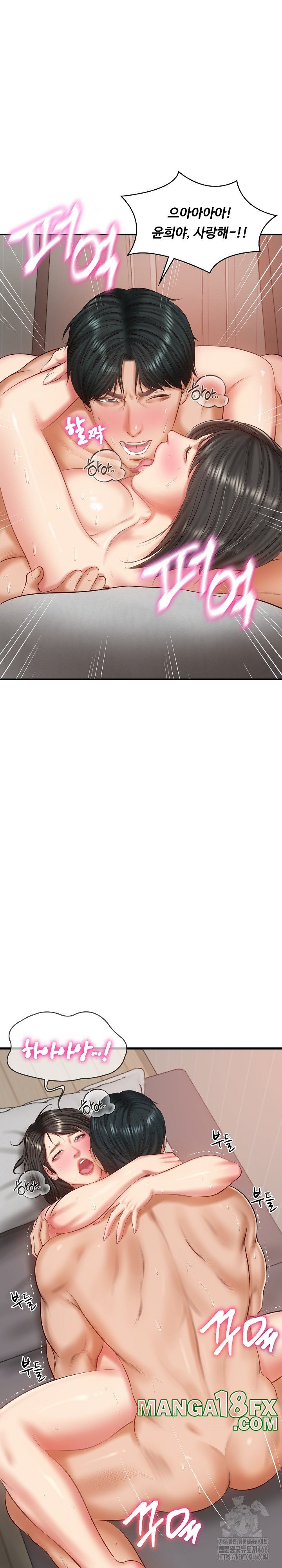 The Billionaire’s Monster Cock Son-In-Law Raw - Chapter 24 [photo 3] - MangaPorn