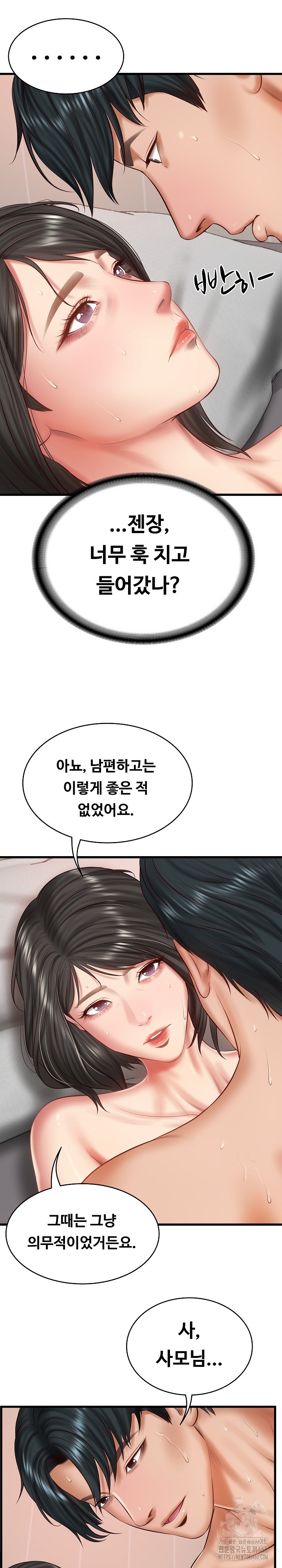 The Billionaire’s Monster Cock Son-In-Law Raw - Chapter 24 [photo 6] - MangaPorn