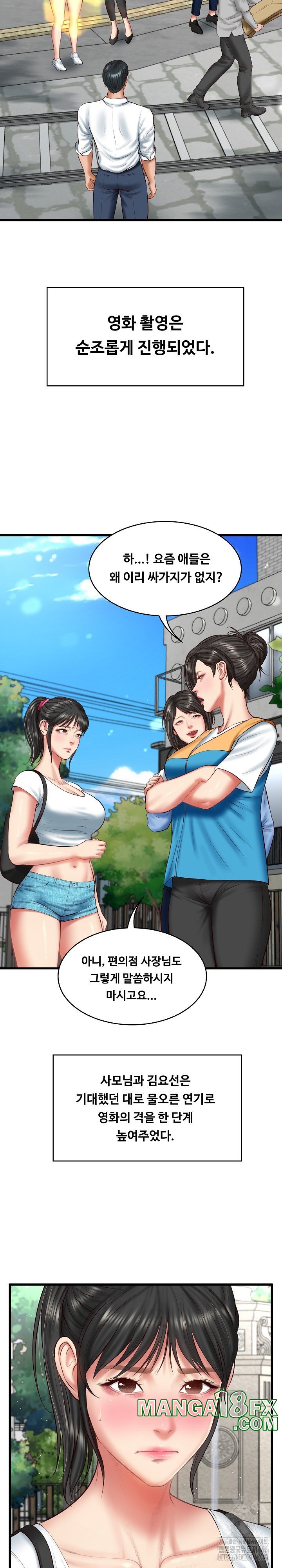 The Billionaire’s Monster Cock Son-In-Law Raw - Chapter 24 [photo 9] - MangaPorn