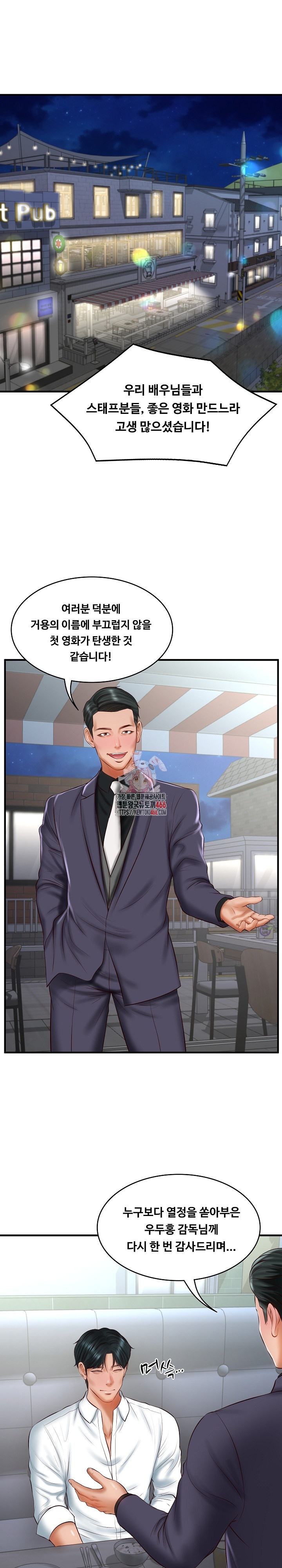 The Billionaire’s Monster Cock Son-In-Law Raw - Chapter 25 [photo 1] - MangaPorn