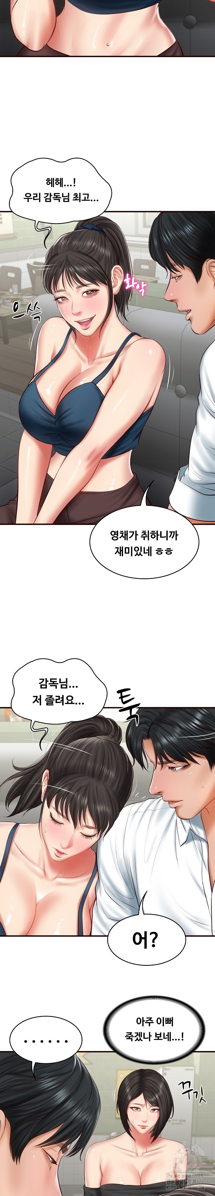 The Billionaire’s Monster Cock Son-In-Law Raw - Chapter 25 [photo 11] - MangaPorn